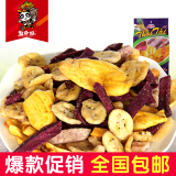 越南特产 AK和发综合蔬果干230g 进口零食品水果片菠萝蜜干包邮