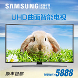 Samsung/三星 UA55JU6800JXXZ55英寸极清曲面4K智能网络LED电视
