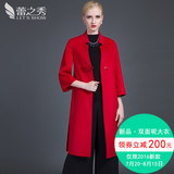 2016秋冬新款韩版修身高档双面呢长款呢子大衣女九分袖羊毛呢外套