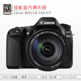 佳能 EOS 80D 套机 (18-200mm IS 镜头) 80D/18-200 数码单反相机