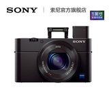 Sony/索尼 DSC-RX100M4 RX100M3 黑卡 RX100 数码相机 rx100 m4