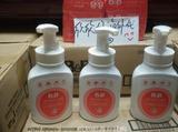 韩国代购保宁正品 奶瓶清洗液清洁剂洗涤奶瓶蔬菜450ML 泡沫型