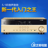 Yamaha/雅马哈 RX-V377 AV数字功放机5.1声道 影院功放机 现货