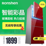 Ronshen/容声 BCD-211YMB/DS 电冰箱三门家用电脑控温红色玻璃