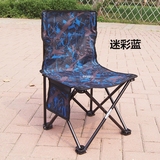 包邮可折叠加固迷彩便携式折叠椅写生椅绘画凳火车椅钓鱼椅送布袋