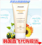 韩国梦妆 mamonde 三合一洗面奶175ML 三重多效洁面膏 可卸妆