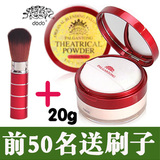 韩国代购 多多DODO散粉 蜜粉 控油定妆 红色恋人散粉盒20g 免包邮
