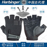 Harbinger#155正品 强劲健身运动手套/男女士透气训练手套6折包邮