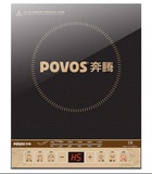 Povos/奔腾 PIB11(CH2182)电磁炉CH2196同款大火力送汤锅正品特价