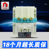 德力西交流接触器 CJ20-100A 380v 220v 110v 36v