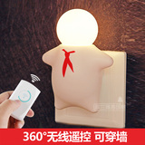 欣兰雅舍 创意遥控感应小夜灯节能插电LED床头灯带开关婴儿壁灯具