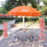 中国平安保险折叠桌桌子展业桌铝合金桌带户外平安保险大伞太阳伞