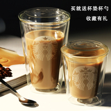 星巴克玻璃杯咖啡杯加厚双层透明隔热耐热水杯奶茶杯带盖牛奶杯