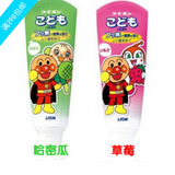 日本LION狮王 儿童面包超人牙膏40克 草莓味\蜜瓜味可选