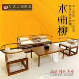 新中式沙发禅意仿古实木沙发水曲柳木质沙发组合小户型客厅家具