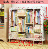 超大简易衣柜实木容量加固双人组合布衣柜布艺组装折叠衣橱1.7