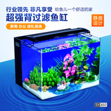 鱼缸玻璃水族箱中型热带鱼生态水草缸小型桌面金鱼缸高清创意鱼缸