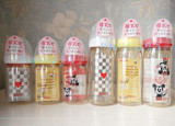 日本原装进口贝亲PPSU新生儿塑料宽口径奶瓶160/240ml3种图案可选