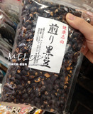 日本代购 北海道煎黑豆 无添加有机非转基因黑大豆即食粗粮400g