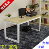 钢木电脑桌写字台简易桌子尚简约办公会议桌桌双人写字家用