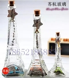 苏杭埃菲尔铁塔许愿瓶 DIY创意礼品玻璃瓶 漂流瓶幸运星瓶 批发