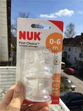 德国本土正品代购NUK婴儿宽口径防胀气奶嘴硅胶/乳胶奶嘴2只装