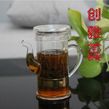 红茶茶具过滤隔耐热玻璃拆洗内胆玻璃茶具冲茶器泡茶壶红茶杯包邮