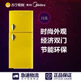 Midea/美的 BCD-112CM(E)双门小冰箱两门冰箱彩色面板