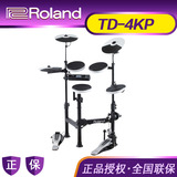 Roland罗兰TD-4KP电鼓电子鼓 便携式折叠爵士鼓架子鼓 正品授权