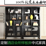 新中式实木书柜书架自由组合水曲柳书柜子复古书橱带门储物柜家具