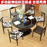 时尚黑色多功能饭桌折叠圆桌餐台伸缩钢化玻璃餐桌椅子组合1183