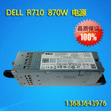 Dell/戴尔 PowerEdge T610 R710二手服务器870W电源7NVX8，YFG1C