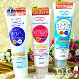 日本原装 高丝/KOSE softymo保湿/美白卸妆洗面奶洁面乳 三款选