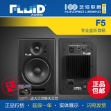 【艺佰官方】Fluid Audio F5 2.0有源音箱 专业监听书架HIFI音箱