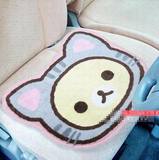韩国正品代购可爱卡通轻松熊儿童学生坐垫门垫脚垫汽车毛绒座椅垫