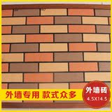 佛山原产优质 耐用外墙砖 瓷砖 通体砖哑光岩石砖4.5X14.5