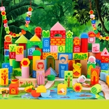 169粒大块榉木积木玩具拼装木制玩具宝宝儿童早教益智玩具袋装