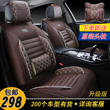 新款马自达CX5睿翼昂克赛拉3阿特兹老款马6专用汽车座套四季坐垫