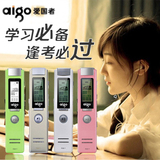 aigo/爱国者R6611专业 录音笔微型高清 迷你远距降噪MP3 超远距离