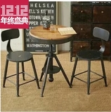 欧式做旧铁艺咖啡桌椅可升降茶几圆桌复古实木茶几吧台桌椅三件套