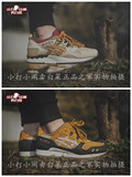 ASICS 亚瑟士 GEL-LYTE V III 工装伐木 H5P2L-0571 H5P1L-7105