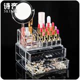 诗齐韩式亚克力化妆品收纳盒桌面大号透明抽屉式首饰化妆盒带镜子