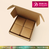 牛皮纸礼饼盒 月饼牛皮纸盒 手工肥皂包装礼品四装一高档组合盒子
