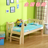 儿童床带护栏实木单人简约原木床婴儿宝宝小床拼接大床加宽床定做