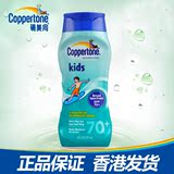 Coppertone/水宝宝美国水宝宝无泪防水儿童 防晒霜乳SPF70 237ml