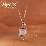 Mymiss 925银镀铂金锁骨项链吊坠 心动粉色水晶宝石头低调奢华