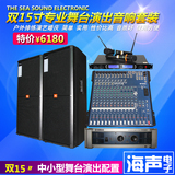 JBL SRX725双15寸专业音箱 演出音响套装 广场 舞台 婚庆音响设备
