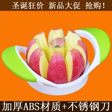 【天天特价】创意家居生活用品韩国厨房削苹果刀神器日常百货商品