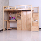 实木松木组合床带书桌衣柜儿童床高架床多功能床上下铺梯柜床
