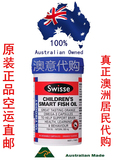 澳洲正品直邮 Swisse儿童无味高强度儿童野生鱼油 90粒